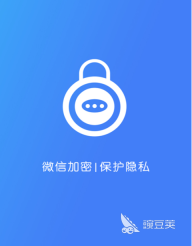 文件加密軟件推薦 文件加密app哪個好用截圖