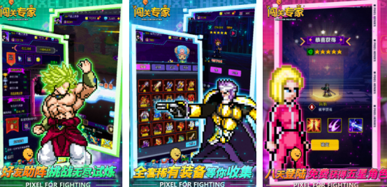 流行的闯关小游戏在哪里下载