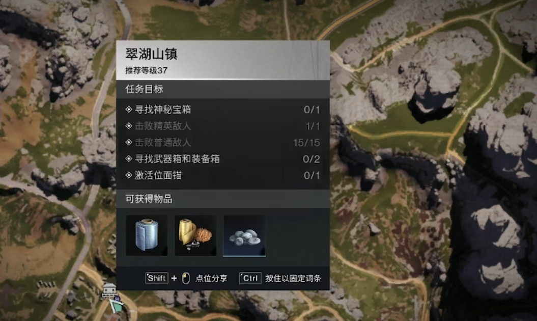 七日世界翠湖山鎮(zhèn)任務(wù)完成介紹 七日世界翠湖山鎮(zhèn)任務(wù)全攻略截圖