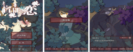 打不出be的戀愛游戲有哪些