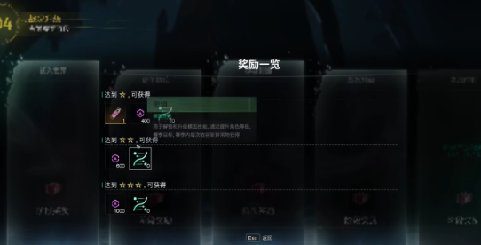 七日世界密鑰怎么獲得 七日世界密鑰獲取攻略截圖