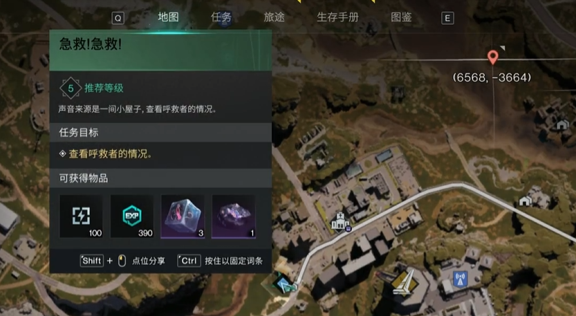 七日世界魔方怎么获得 七日世界魔方有什么用截图