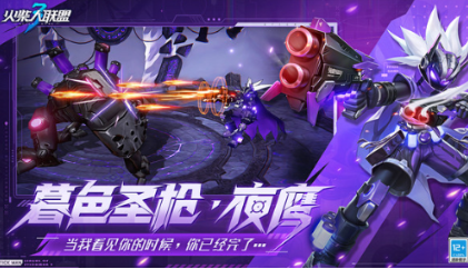 火柴人聯(lián)盟3攻略 火柴人聯(lián)盟3怎么玩