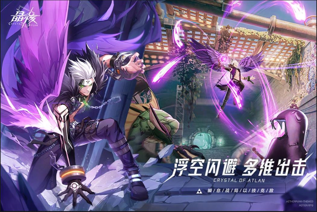 3a游戏评分高的有哪些2024 热门有趣的3a游戏合集截图