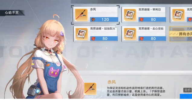 異環(huán)抽卡機(jī)制介紹 異環(huán)抽卡嗎截圖
