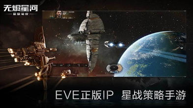 好玩的吃星星的游戲有哪些