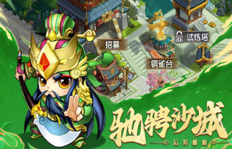國之戰(zhàn)魂下載地址分享 國之戰(zhàn)魂手機版下載鏈接截圖