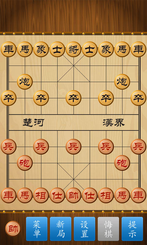 适合老年人的游戏推荐2024 老年人可以玩的游戏有哪些截图