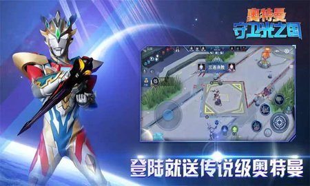 熱門的奧特曼moba手游盤點(diǎn)