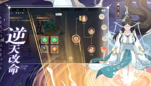 高人氣的修仙類手游合集