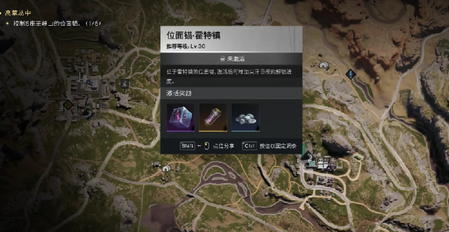 七日世界霍特镇在哪 七日世界霍特镇介绍截图