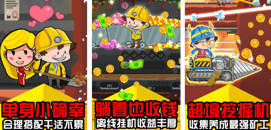 2024采石場游戲有哪些