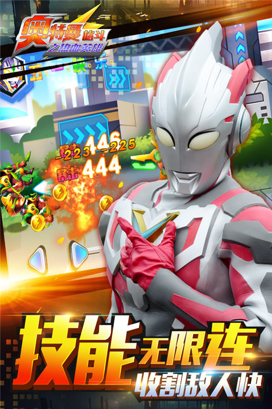 2024奧特曼游戲大全格斗類推薦