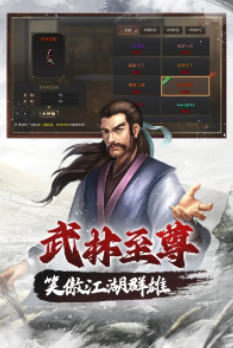 武林霸業(yè)千年手游福利兌換碼是什么 武林霸業(yè)千年手游福利兌換碼分享截圖