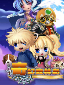 奇幻森林岛手游攻略介绍 奇幻森林岛手游怎么玩