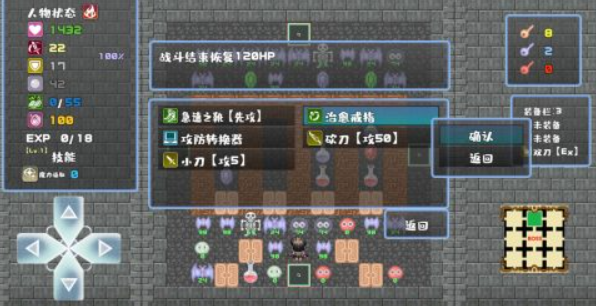 免费的rogue游戏下载分享2024