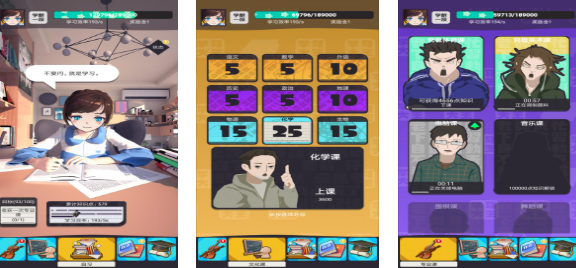 流行的學(xué)習(xí)版游戲下載推薦