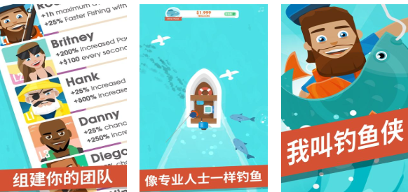 免費的釣魚的游戲排行榜