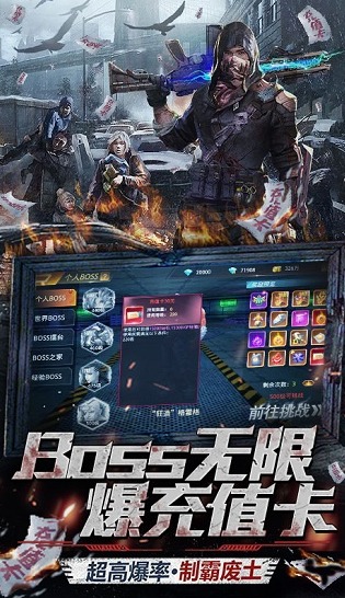 好玩的荒野求生游戲有哪幾個(gè)