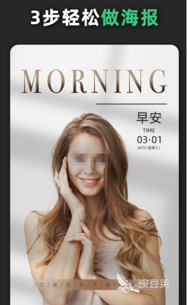 設(shè)計軟件有哪些 好用的設(shè)計app推薦截圖