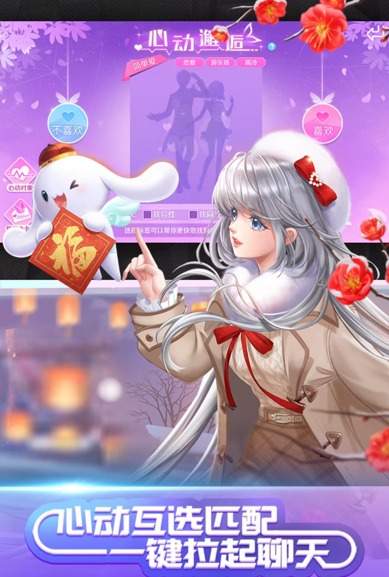 2024好玩的多人游戲推薦