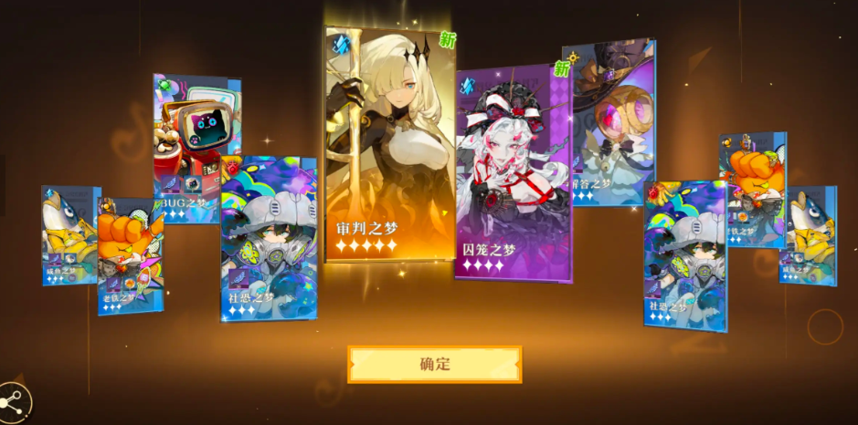 无尽梦回审判之梦怎么样 无尽梦回审判之梦强度介绍