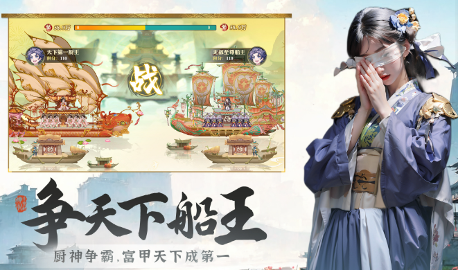 不充钱的手游排行榜前十名2024 不氪金的手游哪些值得玩截图