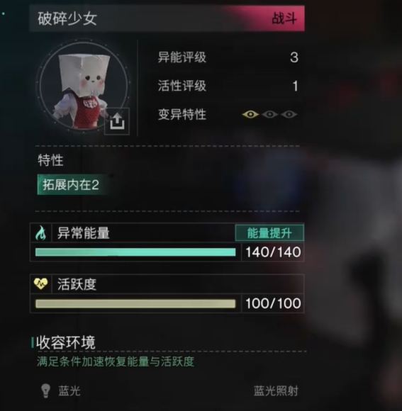 七日世界破碎少女如何獲取 七日世界破碎少女獲取攻略