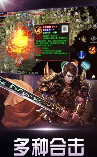 神途手游排行榜前十名匯總2024
