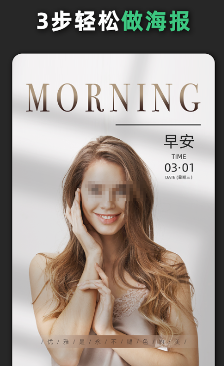 设计软件有哪些软件 好用的设计app推荐截图