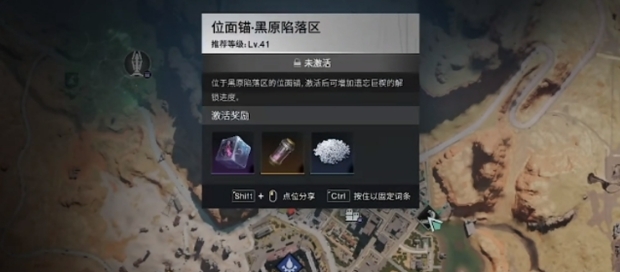 七日世界黑原陷落區(qū)神秘寶箱獲取攻略 黑原陷落區(qū)神秘寶箱如何獲取