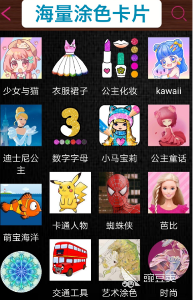 畫畫軟件有哪些 熱門繪畫APP推薦與使用體驗(yàn)截圖