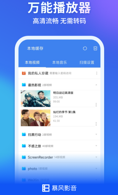 免费追剧软件永久免费没广告 免费追剧app盘点截图