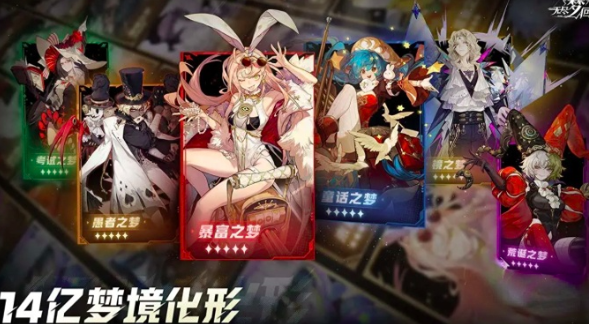 無(wú)盡夢(mèng)回角色排行 無(wú)盡夢(mèng)回強(qiáng)力角色推薦一覽截圖
