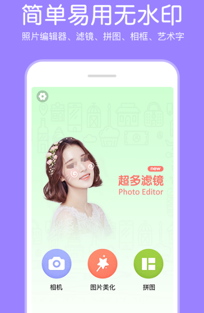 ps軟件下載手機(jī)版推薦哪些 流行的ps軟件下載分享截圖