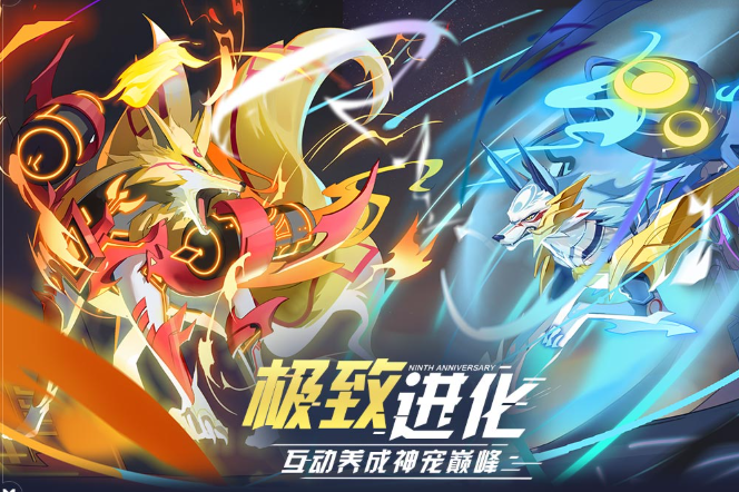 耐玩的pve游戏下载介绍2024 高质量的pve游戏合集截图