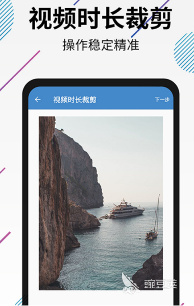 視頻轉(zhuǎn)音頻mp3軟件有哪些 好用的視頻轉(zhuǎn)音頻mp3工具推薦截圖