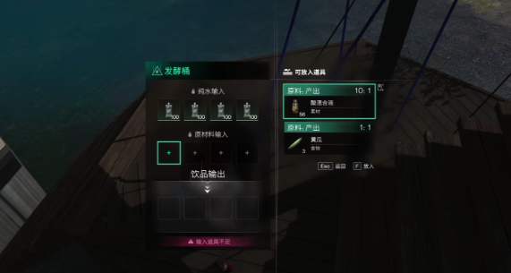 七日世界体验服下载地址分享 七日世界体验服下载链接推荐截图