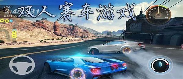 2024好玩的賽車比賽游戲有哪些