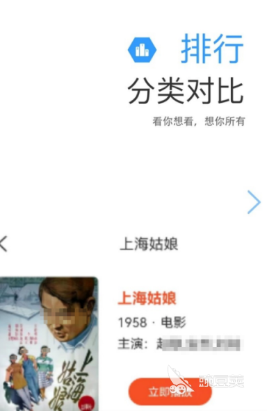 免費追劇軟件有哪些 好用又免費的追劇app下載截圖
