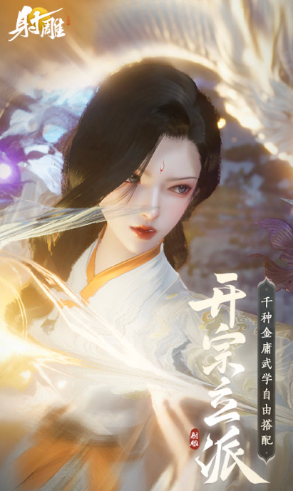 2024新网游公测表排行榜