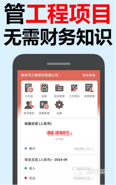 項(xiàng)目管理軟件推薦 2024年最受歡迎的項(xiàng)目管理App精選截圖