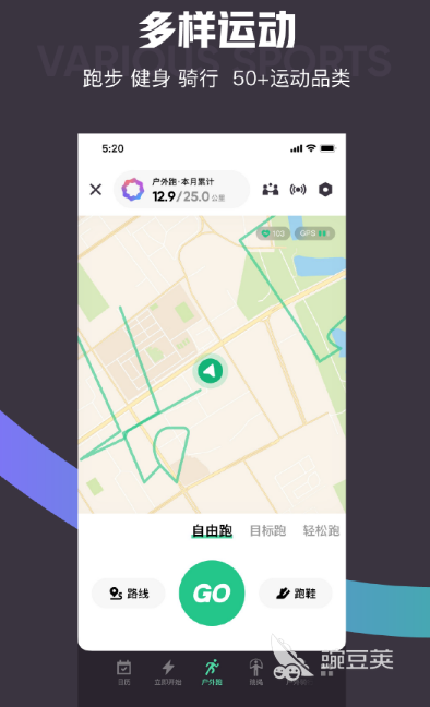 智能手表App下載推薦 高人氣智能手表軟件合集截圖