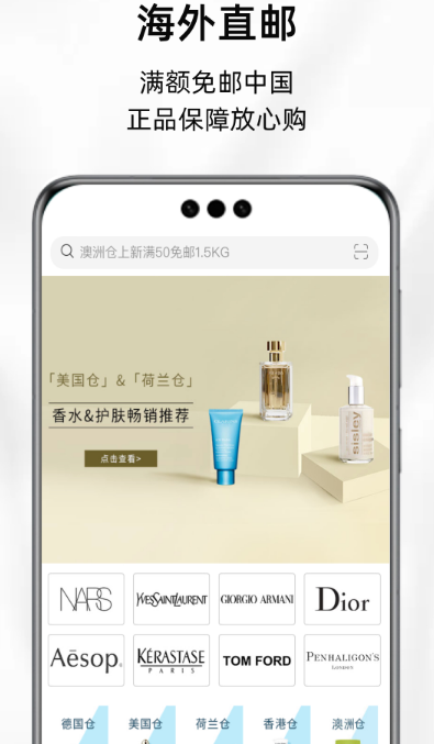 奢侈品app平台哪个最好 正规的奢侈品购物软件大全截图