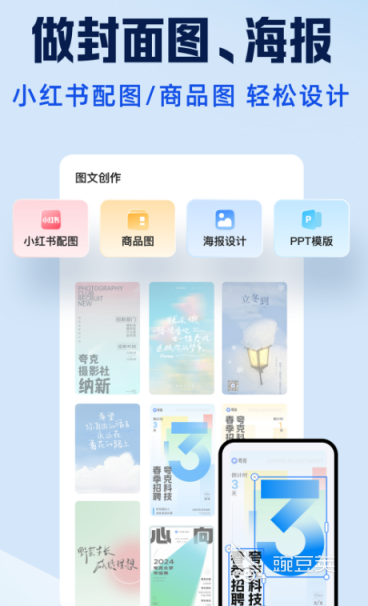 文字識別軟件推薦 文字識別APP哪個好用截圖