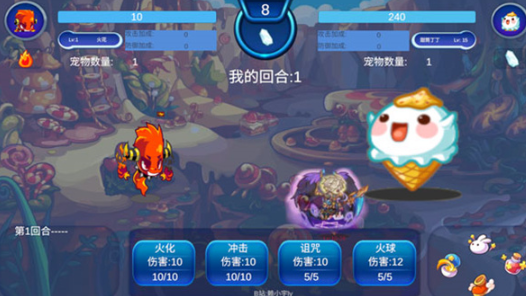 洛克王国手游啥时候出 洛克王国手游上线时间截图