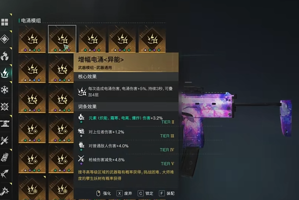 七日世界外層空間是什么 七日世界外層空間武器介紹截圖