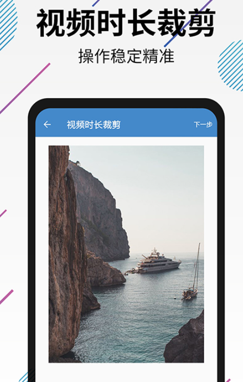 视频转音频mp3软件有哪些 好用的视频转音频mp3的app推荐截图