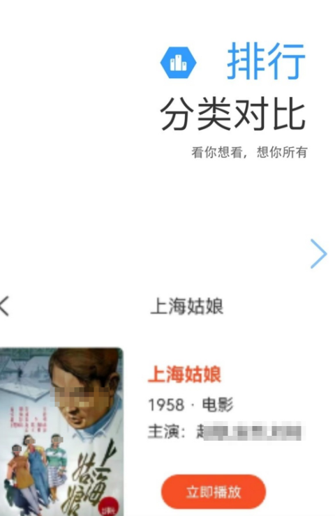 免费追剧软件有哪些 好用又免费的追剧app下载截图