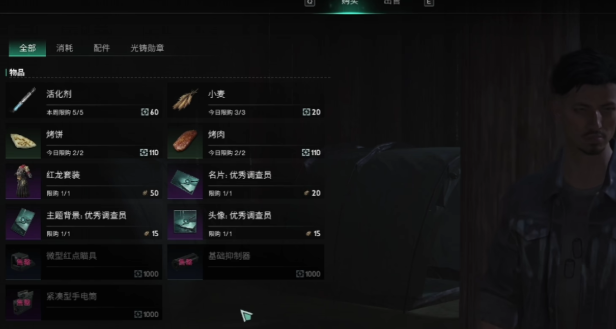 七日世界代頓濕地異常點(diǎn)在哪 七日世界代頓濕地異常點(diǎn)介紹